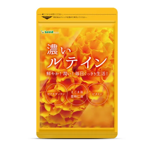 Viên uống Lutein Seedcoms Bảo vệ Mắt - Tăng cường Thị lực và Ngăn ngừa Thoái hóa Điểm Vàng - 30 Viên Hỗ trợ Sức khỏe Mắt