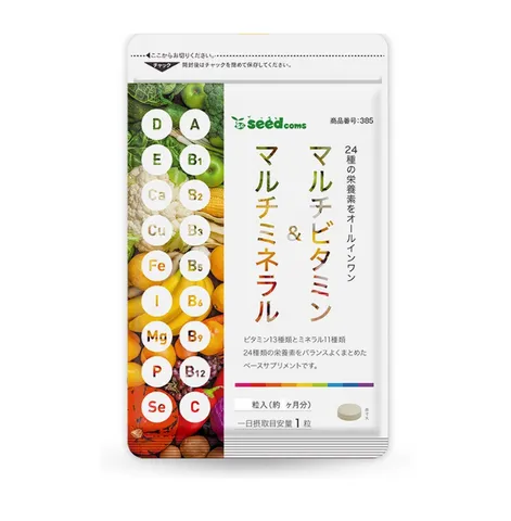 Viên uống vitamin tổng hợp Seedcoms Nhật Bản - Cung cấp đầy đủ vitamin thiết yếu, hỗ trợ sức khỏe, tăng cường năng lượng và miễn dịch
