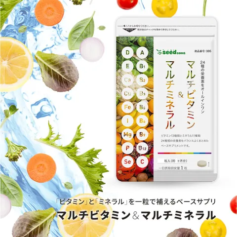 Viên uống vitamin tổng hợp Seedcoms Nhật Bản - Cung cấp đầy đủ vitamin thiết yếu, hỗ trợ sức khỏe, tăng cường năng lượng và miễn dịch