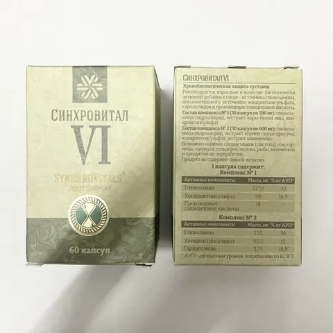 Viên uống hỗ trợ xương khớp Synchrovitals VI Siberian Health 60 viên - Tăng cường linh hoạt và giảm đau nhức khớp gối hiệu quả