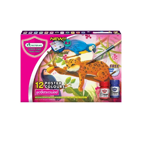 Bộ 12 màu nước Masterart Poster 15ml - Khay pha màu và cọ vẽ, Màu sắc trung thực, không lem, thích hợp cho người mới bắt đầu vẽ