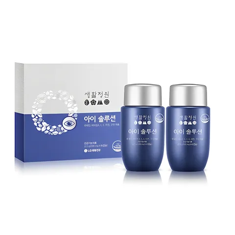 Set 2 Hộp Viên Uống LG Bổ Sung Vitamin Cho Mắt - Bảo Vệ, Tăng Cường Thị Lực, Giảm Mỏi Mắt, Dành Cho Người Lớn và Trẻ Em Từ 9 Tuổi