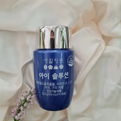 Set 2 Hộp Viên Uống LG Bổ Sung Vitamin Cho Mắt - Bảo Vệ, Tăng Cường Thị Lực, Giảm Mỏi Mắt, Dành Cho Người Lớn và Trẻ Em Từ 9 Tuổi