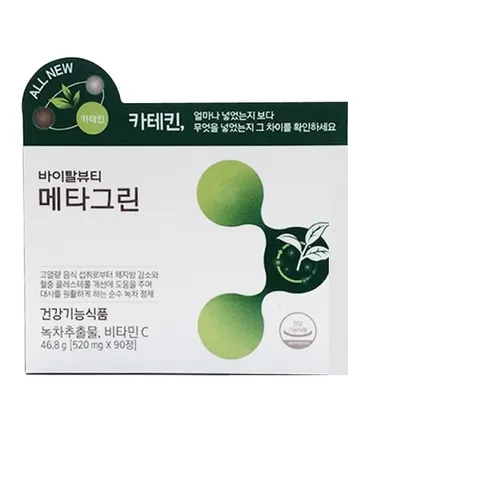 Viên Hỗ Trợ Giảm Cân Trà Xanh Meta Green - Vital Beautie, Detox, Tăng Cường Thể Lực, Giữ Dáng Thon Gọn, 90 Viên/ Hộp