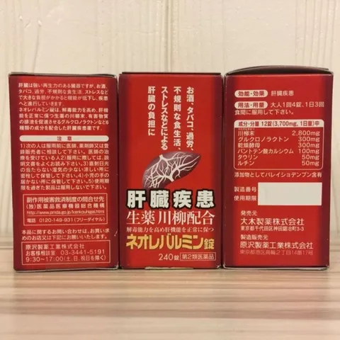 Viên Uống Hỗ Trợ Bổ Gan Neorebalmin Nhật Bản - Cải Thiện Chức Năng Gan, Thải Độc, 240 Viên, Dinh Dưỡng Cho Gan Khỏe Mạnh