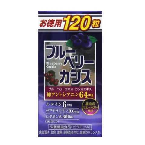 Viên uống bổ mắt NID Blueberry Cassis - Hỗ trợ thị lực, giảm căng thẳng, tăng sức đề kháng, dinh dưỡng từ quả việt quất thiên nhiên