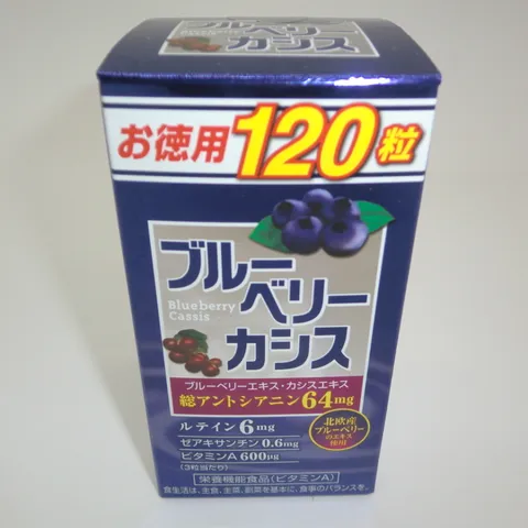 Viên uống bổ mắt NID Blueberry Cassis - Hỗ trợ thị lực, giảm căng thẳng, tăng sức đề kháng, dinh dưỡng từ quả việt quất thiên nhiên