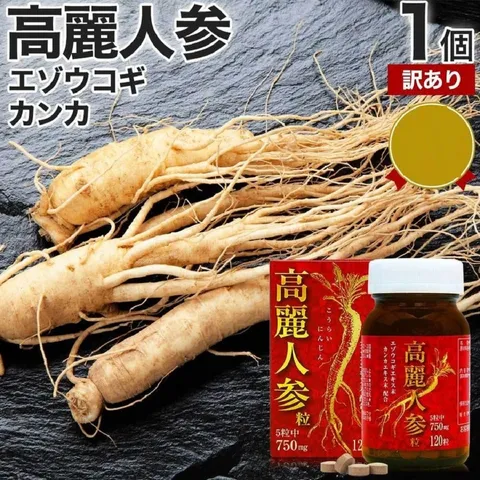Viên uống nhân sâm Korai 750mg Nhật Bản - Tăng cường sức khỏe, giảm mệt mỏi, hỗ trợ trí nhớ và miễn dịch, 120 viên