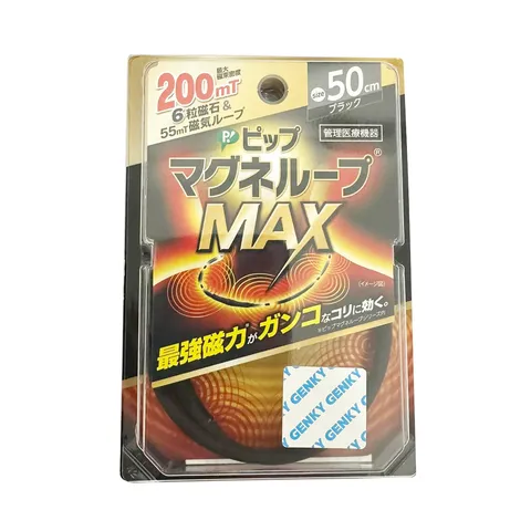 Vòng Điều Hòa Huyết Áp EX Pip Magneloop Nhật Bản - Thiết Bị Y Tế Hỗ Trợ Cân Bằng Huyết Áp, Giảm Đau Cứng Cơ