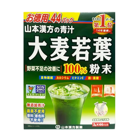 Bột Mầm Lúa Mạch Non Grass Barley Nhật Bản - Hỗ Trợ Tiêu Hóa, Làm Đẹp Da, Tăng Cường Dinh Dưỡng, Hộp 44 Gói