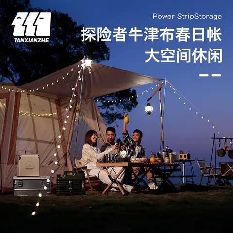 Lều cắm trại Vintage chống mưa nắng cho 4 người - Không gian rộng, chất liệu oxford chống nước, lý tưởng cho gia đình và du lịch