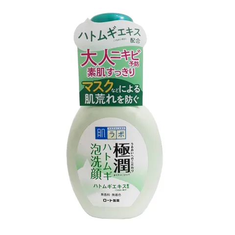 Sữa Rửa Mặt Hada Labo Tạo Bọt Gokujyun 160ml - Foaming Cleanser Giúp Sạch Da, Cấp Ẩm, Thích Hợp Cho Da Thường, Da Khô, Nhạy Cảm