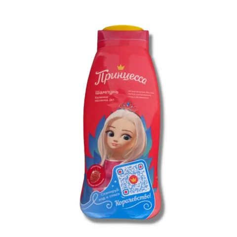 Sữa Tắm Gội Trẻ Em 2in1 Kalinka-Malinka Nga – Chiết Xuất Thảo Mộc, Cảm Giác Mát Lành, Hương Kẹo Ngọt, Dành Cho Bé Từ 1 Tuổi