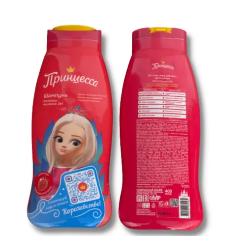 Sữa Tắm Gội Trẻ Em 2in1 Kalinka-Malinka Nga – Chiết Xuất Thảo Mộc, Cảm Giác Mát Lành, Hương Kẹo Ngọt, Dành Cho Bé Từ 1 Tuổi