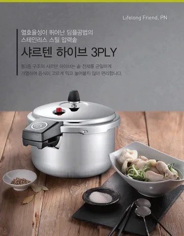 Nồi Áp Suất Inox PoongNyun SQS11-20C 3.5L - Thiết Kế Sang Trọng, Chế Biến Nhanh, Phù Hợp Bếp Gas & Điện