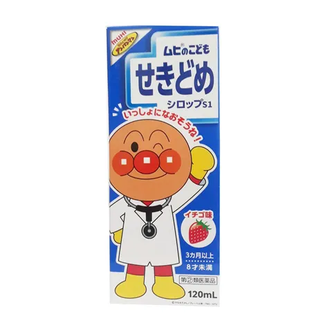 Siro Muhi Nhật Bản 120ml - Hỗ Trợ Giảm Ho Cho Trẻ Từ 3 Tháng Đến 7 Tuổi, Chiết Xuất Thảo Dược An Toàn