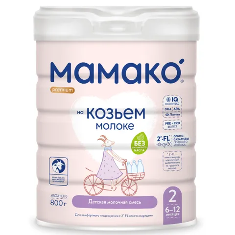 Sữa dê Mamako Premium 1,2,3 cho bé - Hỗ trợ phát triển trí não và chiều cao, an toàn cho trẻ từ 0-3 tuổi, đường ruột khỏe mạnh