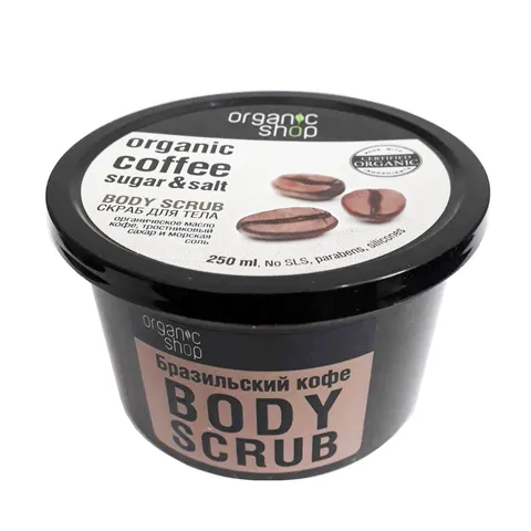 Tẩy Da Chết Toàn Thân Organic Shop Chiết Xuất Hạt Cà Phê - Cần Thiết Cho Làn Da Mịn Màng Và Sáng Khỏe 250ml