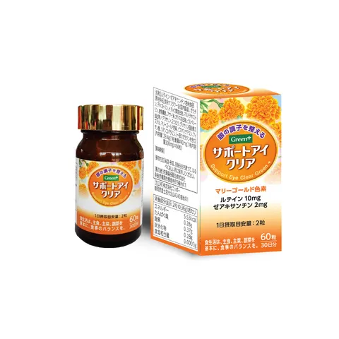 Viên Uống Hỗ Trợ Tăng Cường Thị Lực Support Eye Clear Green+ - Giải Pháp Dinh Dưỡng Cho Đôi Mắt Khỏe Mạnh, Chứa Lutein & Zeaxanthin