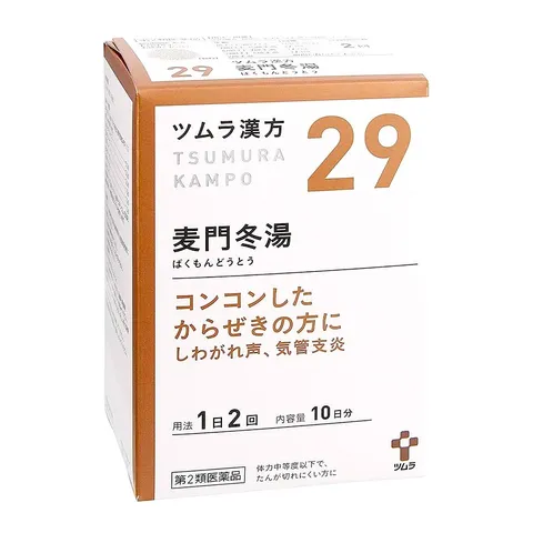 Tsumura Kampo 29 Hỗ Trợ Bổ Phổi Cho Trẻ Em Từ 2 Tuổi Trở Lên - Giảm Ho, Cải Thiện Hô Hấp Từ Thành Phần Thiên Nhiên