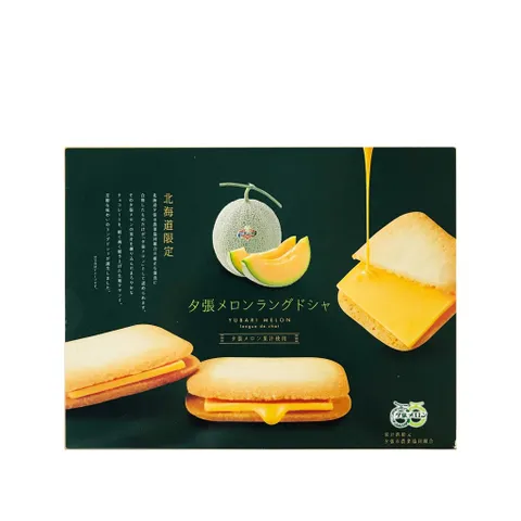 Bánh quy Yubari Melon Langue De Chat hương dưa lưới - Bánh lưỡi mèo giòn tan với nhân kem dưa lưới thơm ngon, hấp dẫn, hộp 10 chiếc