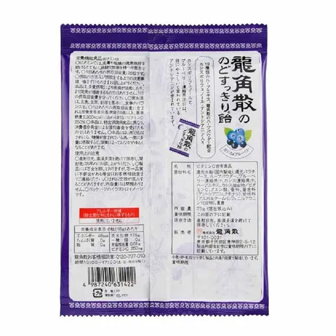 Kẹo Ngậm Ho Ryukakusan Nhật Bản - Hỗ Trợ Giảm Ho, Làm Dịu Cổ Họng, Vị Mật Ong, Việt Quất, Đào, Bạc Hà - Sản Phẩm Tự Nhiên Chất Lượng Cao