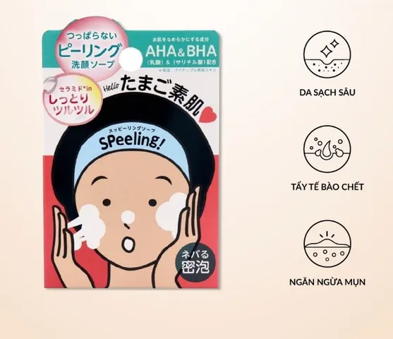 Xà Phòng Tẩy Tế Bào Chết Cho Mặt Pelican 80g - Chứa AHA, BHA, Dưỡng Da Sáng Mịn, Loại Bỏ Tế Bào Chết, Sản Phẩm Nhật Bản