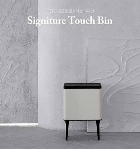 Thùng rác cảm biến tự động Hanssem Signature Touch Bin 30L - Thiết kế hiện đại, tiện ích thông minh cho không gian sống sạch sẽ