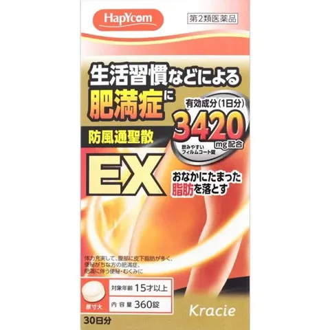 Viên uống giảm béo bụng Hapycom EX 3420mg - Hỗ trợ giảm mỡ, thanh lọc cơ thể và tạo cảm giác no lâu từ Nhật Bản, Hộp 360 viên