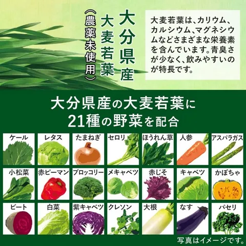 Bột rau củ Asahi Aojiru Green Juice - Hỗ Trợ Tiêu Hóa Từ 21 Loại Rau Củ, Giàu Chất Xơ & Vitamin - Hộp 40 Gói Tiện Dụng