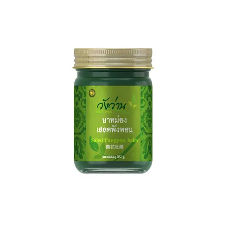 Dầu WangWan Saled Pangpon Balm 50g - Giúp làm dịu vết côn trùng cắn, giảm ngứa, chóng mặt, say tàu xe hiệu quả