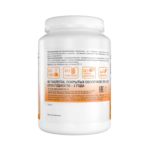 Viên uống nội tiết tố Ci-Klim Evalar cho phụ nữ 45+ - Hỗ trợ cân bằng hormone và cải thiện tâm trạng trong giai đoạn tiền mãn kinh