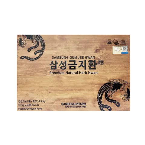 An Cung Ngưu Hoàng Hoàn Hàn Quốc 60 Viên - Thực Phẩm Bổ Sung Sức Khỏe Từ Thảo Dược Thiên Nhiên, Hỗ Trợ Chăm Sóc Cơ Thể