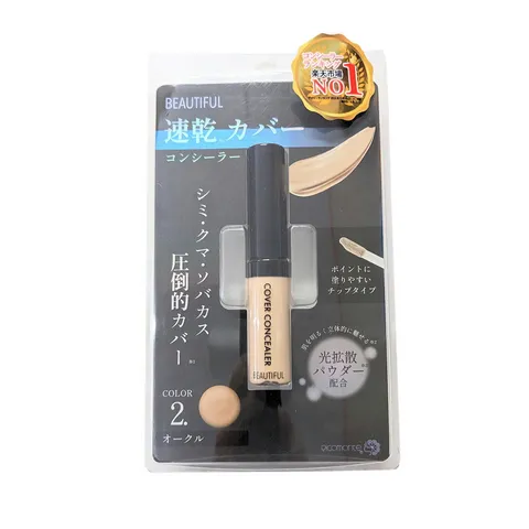Kem Che Khuyết Điểm Beautiful Cover Concealer Nhật Bản - Che Phủ Tốt, Dễ Dàng Tán, Thân Thiện Với Da, Tạo Làn Da Sáng Mịn