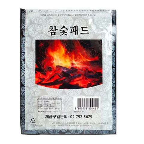 Cao Dán Hồng Sâm Than Hoạt Tính Hàn Quốc - Giảm Nhức Mỏi, Thư Giãn Cơ Thể, Gói 20 Miếng, Hỗ Trợ Tăng Tuần Hoàn Máu