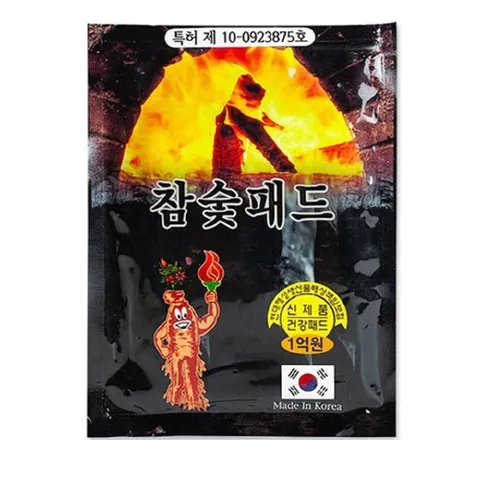 Cao Dán Hồng Sâm Than Hoạt Tính Hàn Quốc - Giảm Nhức Mỏi, Thư Giãn Cơ Thể, Gói 20 Miếng, Hỗ Trợ Tăng Tuần Hoàn Máu