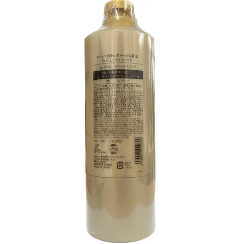 Dầu xả Number Three Muriem V Volume Up Treatment 620g - Phục hồi tóc hư tổn, tăng độ bồng bềnh và giữ ẩm tốt cho tóc khỏe mạnh