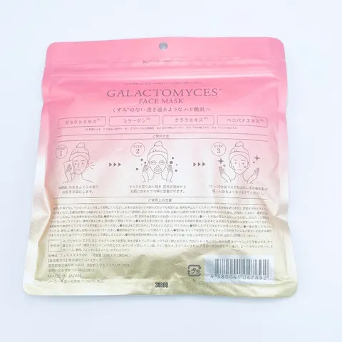 Mặt Nạ Galactomyces Cloisters - Cấp Ẩm và Dưỡng Da Sáng Mịn, Tái Tạo Collagen, 30 Miếng