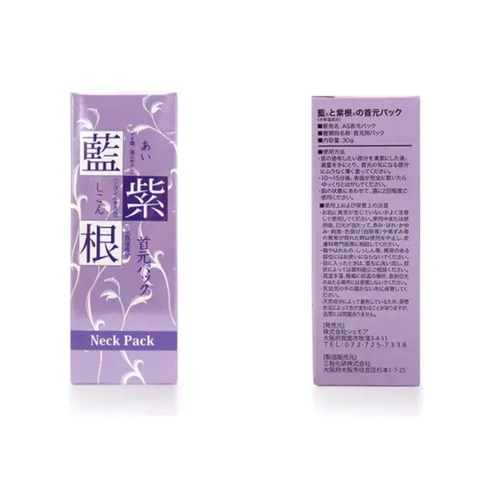 Mặt Nạ Hỗ Trợ Trẻ Hóa Da Vùng Cổ Chezmoi - Cấp Ẩm, Cải Thiện Nếp Nhăn, Nâng Cơ Cho Da Cổ Săn Chắc