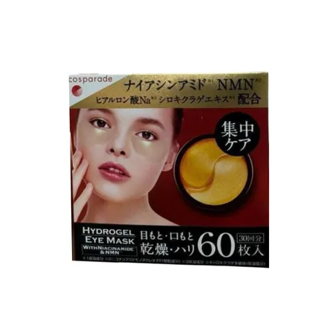 Mặt nạ mắt Hydrogel Cosparade Niacinamide - Giảm quầng thâm, làm sáng da, giảm nhăn cho đôi mắt tươi trẻ - 60 miếng