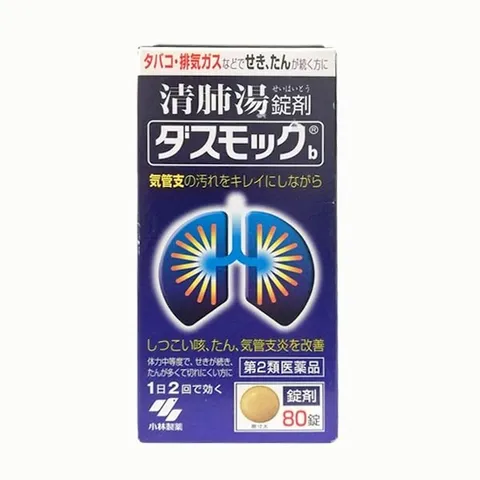 Viên uống bổ phổi Kobayashi 80 viên - Sản phẩm hỗ trợ hô hấp tự nhiên từ Nhật Bản, tăng cường sức khỏe phổi