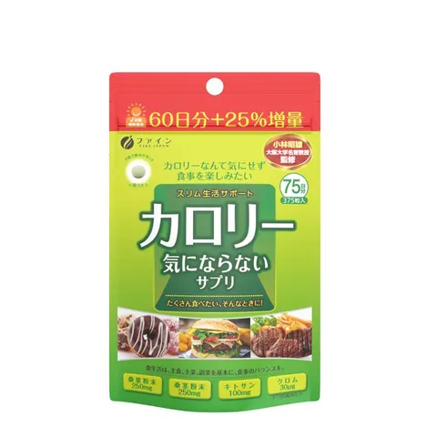 Viên Uống Giảm Cân Nhật Bản Burn - Ngăn Hấp Thụ Calories, Hỗ Trợ Đốt Cháy Mỡ Thừa, Cải Thiện Tiêu Hóa, 375 Viên