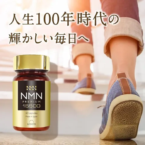 Viên Uống Hỗ Trợ Trẻ Hóa Levante Premium 15500 - Tăng Cường Collagen, Đàn Hồi Da, 60 Viên, Chất Lượng Cao