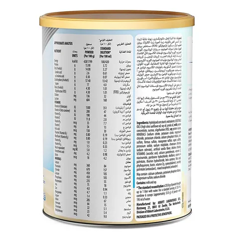Sữa Ensure Complete Vanilla Dubai 400g/850g - Dinh Dưỡng Cân Bằng, Hỗ Trợ Sức Khỏe Cơ Thể, Không Gluten, Thay Thế Bữa Ăn Phụ