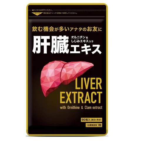 Viên uống bổ gan Liver Extract Seedcoms - Hỗ trợ thải độc, tăng cường chức năng gan, gói 90 viên cho người lớn