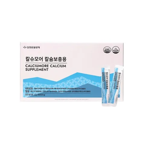 Bột Váng Sữa Canxi Hữu Cơ Calciumore Hàn Quốc - Hỗ Trợ Xương, Răng Chắc Khỏe và Phát Triển Chiều Cao cho Trẻ Em và Người Lớn