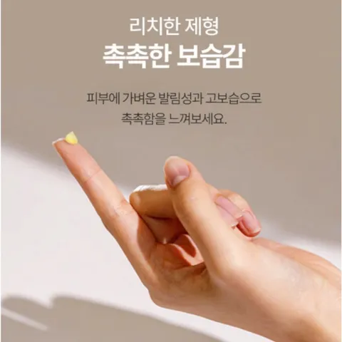 Kem Bôi Hỗ Trợ Cải Thiện Nứt Đầu Ti Kojajang Hàn Quốc - Dưỡng Da Mẹ An Toàn, Thích Hợp Cho Da Nhạy Cảm