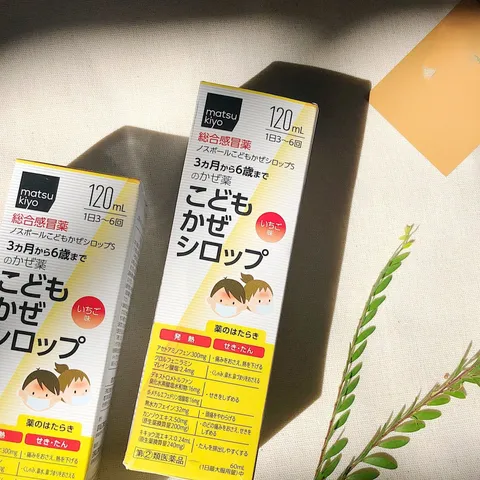 Siro Matsukiyo Nhật Bản Cho Trẻ Từ 3 Tháng Tuổi - Hỗ Trợ Hô Hấp, Dễ Uống Với Hương Dầu Thầu Dầu, Không Chứa Kháng Sinh, 120ml