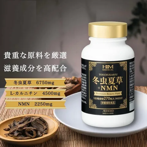 Viên Uống Đông Trùng Hạ Thảo Aishodo Premium Beauty Pure - Tăng Cường Sức Khỏe, Giảm Mệt Mỏi, Cải Thiện Sắc Đẹp Da, 270 Viên
