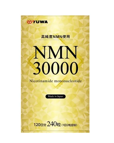 Viên Uống Hỗ Trợ Trẻ Hóa Yuwa 30000 Nhật Bản - Vitamin Làm Đẹp Da, Tăng Cường Sức Khỏe, Kéo Dài Thanh Xuân, Làm Mờ Nếp Nhăn